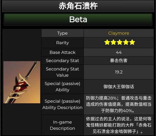 5.3卡池爆料最新,新角色与限定皮肤大揭秘！  第3张