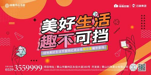 网红爆料今日看料美好生活